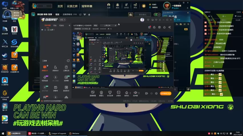 【2021-10-28 15点场】佳佳剑姬：今天多播会儿 4384049