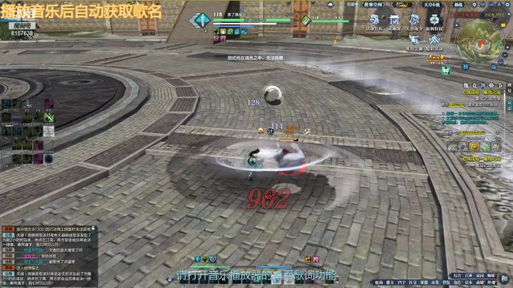 【天涯明月刀】星辰s墨雨的精彩时刻 20211030 19点场