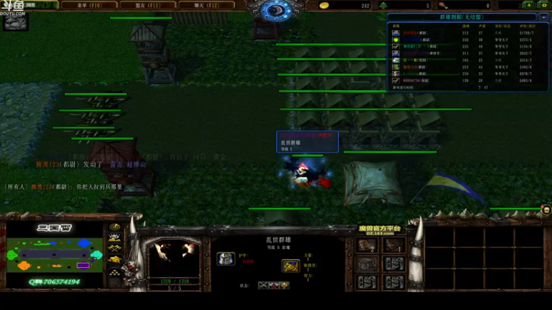 【2021-10-30 02点场】wenshen589：睡过头了！