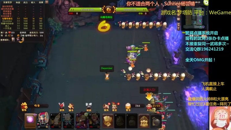 【2021-10-30 03点场】皮小乌：乌：出现吧~皮卡乌！