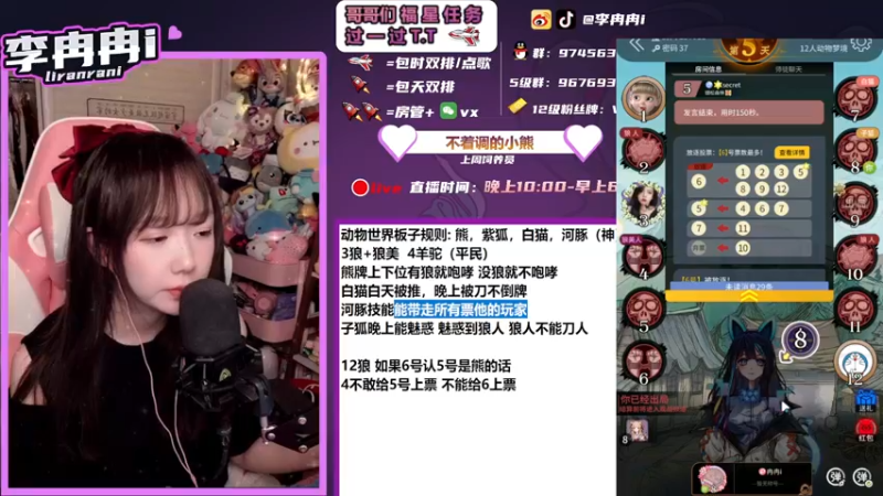 【2021-10-30 02点场】李冉冉i：电刑烬创始人：钻1上大师，赛季末冲