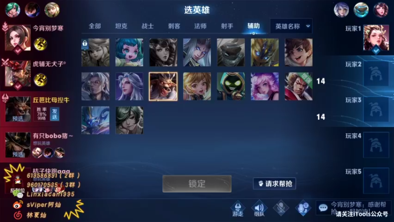 【2021-10-29 22点场】sViper丶阿灿：阿灿：开始肝表现分