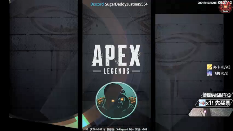 【2021-10-29 09点场】Jusley：老贾长老贾短 没有钻粉你管不管