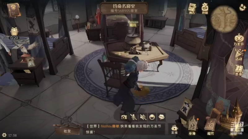 【2021-10-28 17点场】丶不慎：哈利波特魔法觉醒~