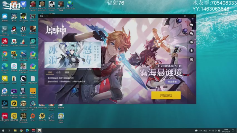 【2021-10-26 19点场】金聚德烤鸭：阿帕拉契亚风情录