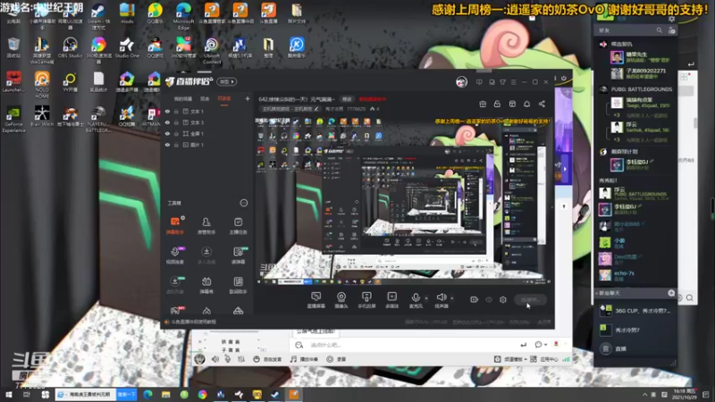 【2021-10-29 16点场】秀才冷男：643.王朝的兴起！老村长元气满满~