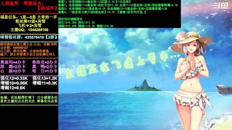 【2021-10-30 09点场】DNF咪情：跨四主播：奥兹玛，金牌小助手。