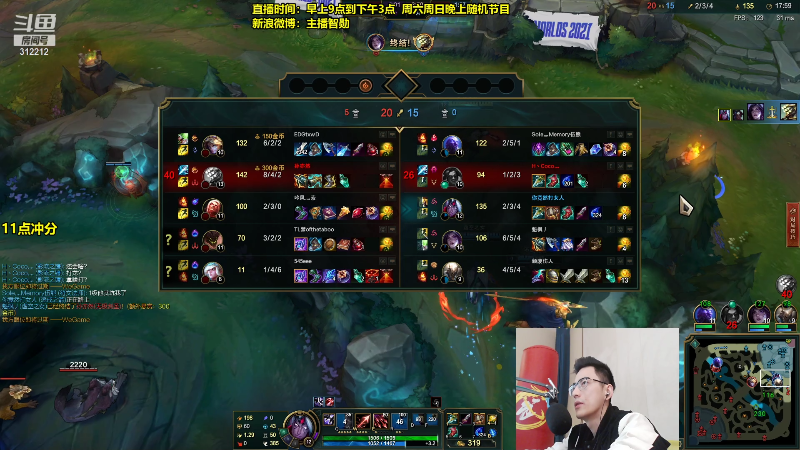 【英雄联盟】智勋勋勋勋的精彩时刻 20211030 11点场