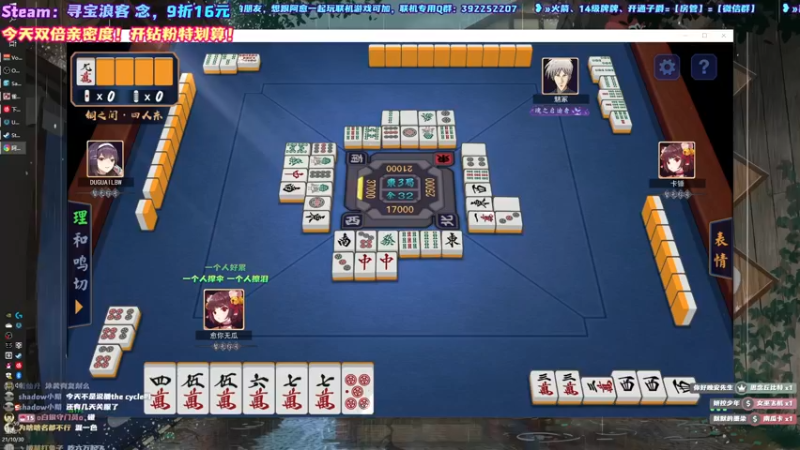 【2021-10-30 17点场】阿愈Ayu：愈❥»双倍！风暴奇侠！新游开荒！