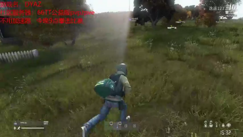 【DNF】逸遥123的精彩时刻 20211029 21点场