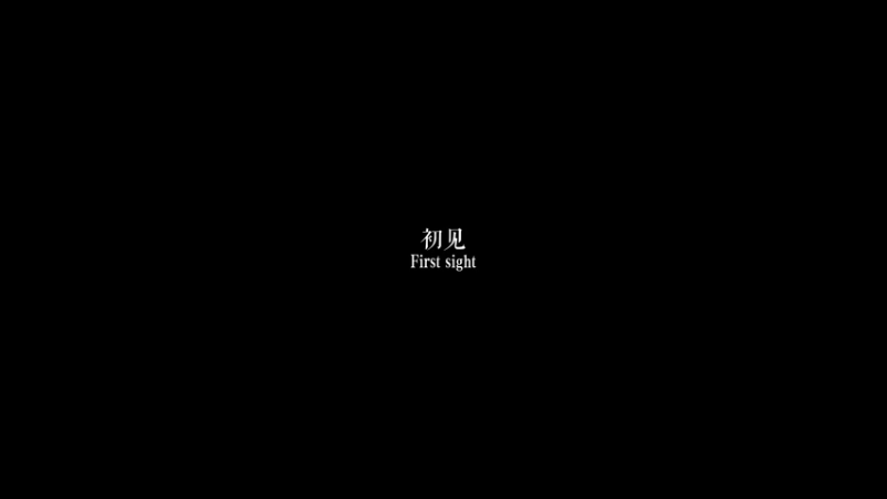 《五周年》