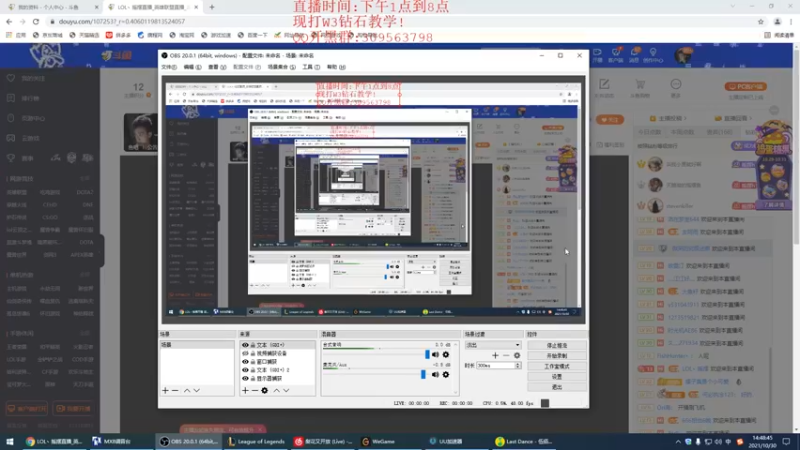 【2021-10-30 14点场】LOL丶摇摆：教学局.新出装1V5!