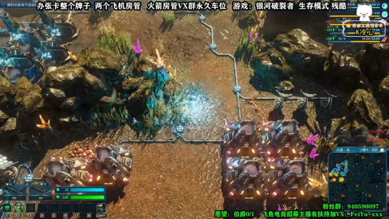 【2021-10-28 12点场】壹角钢镚：生存虫族大战贼刺激