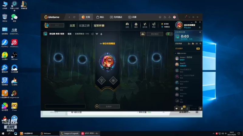 【2021-10-30 14点场】风中追风Fzz1：卷毛：一个能C的辅助！