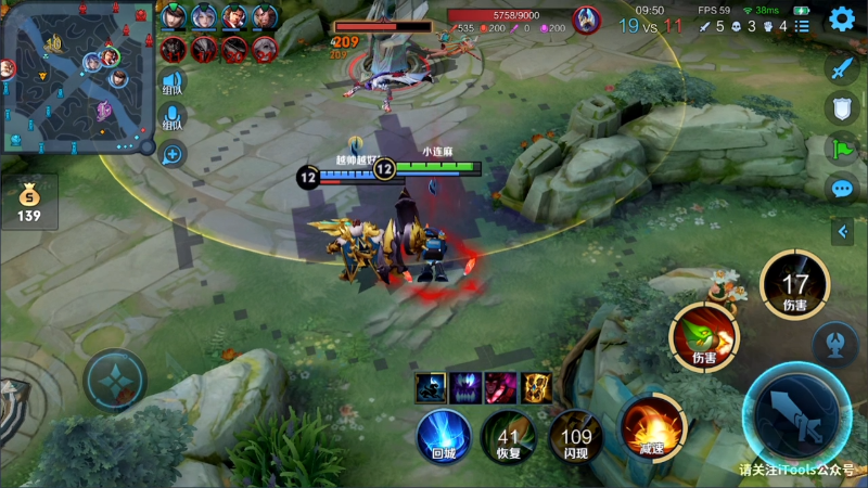 我在斗鱼看林蒙m直播王者荣耀