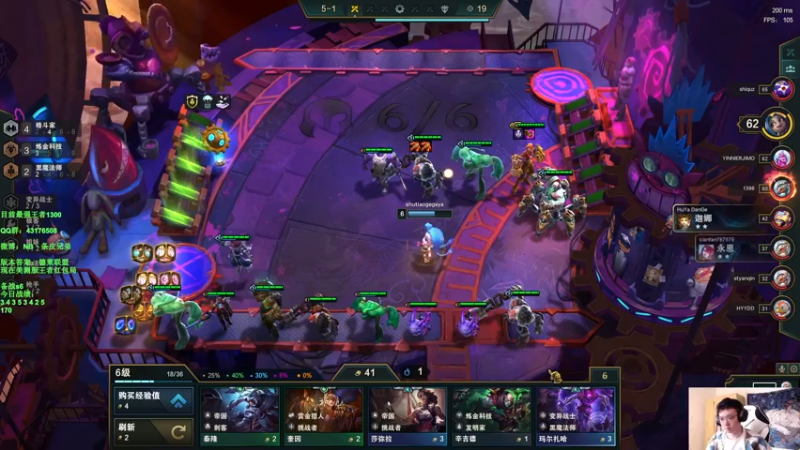 【2021-10-30 16点场】NB丶条皮兄弟：美测八排王者红包局！