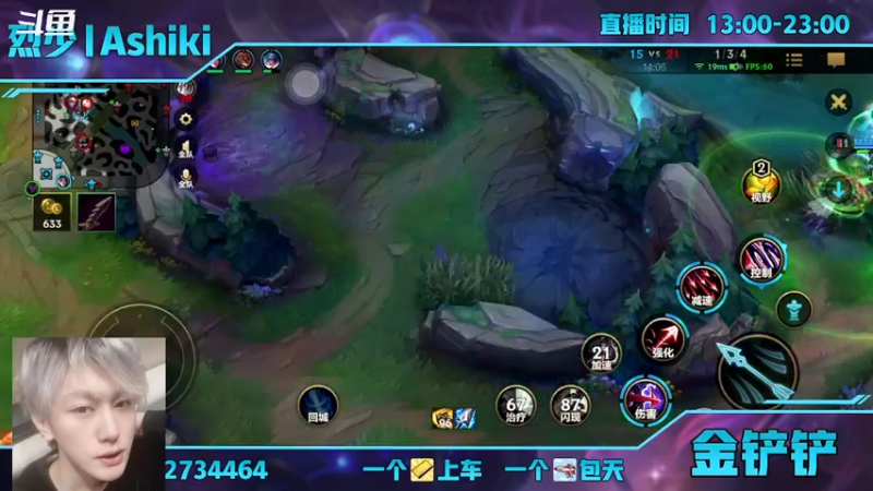 【2021-10-26 20点场】烈少丨Ashiki：恭喜EDG 10252988