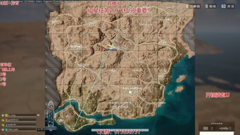 【2021-10-30 01点场】PP阳：单人四排嘎嘎乱杀~