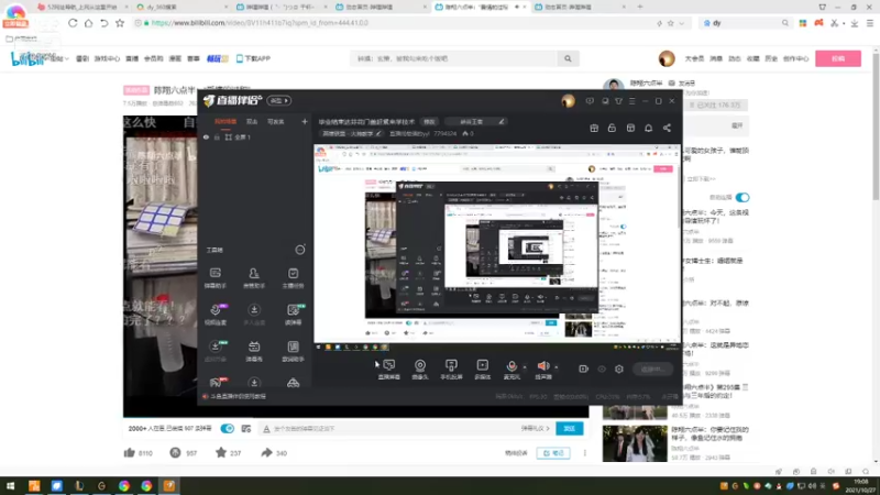 【2021-10-27 19点场】直播间最强的yyl：毕业结束达芬花门盖赶紧来学技术