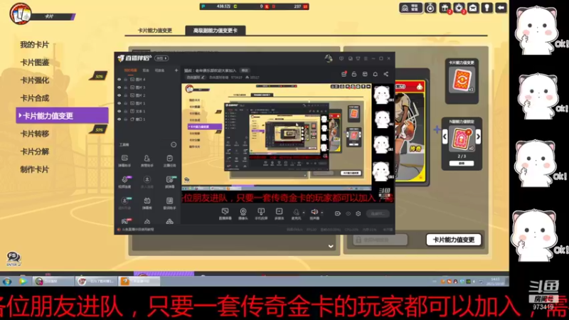 【2021-10-30 14点场】自由篮球老猫：猫叔：老年俱乐部欢迎大家加入