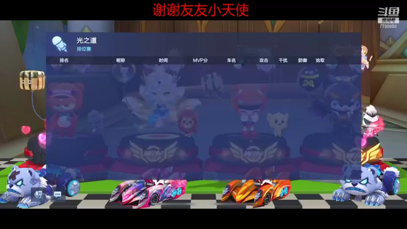 【2021-10-29 23点场】DY川：阿阿盐生快