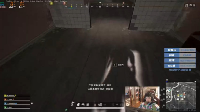 【2021-10-25 22点场】17小鬼丷：希望见到你是在下次