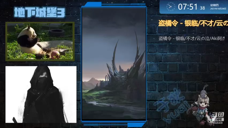 【2021-10-28 07点场】于狄：【于狄】 - 0氪之友熬