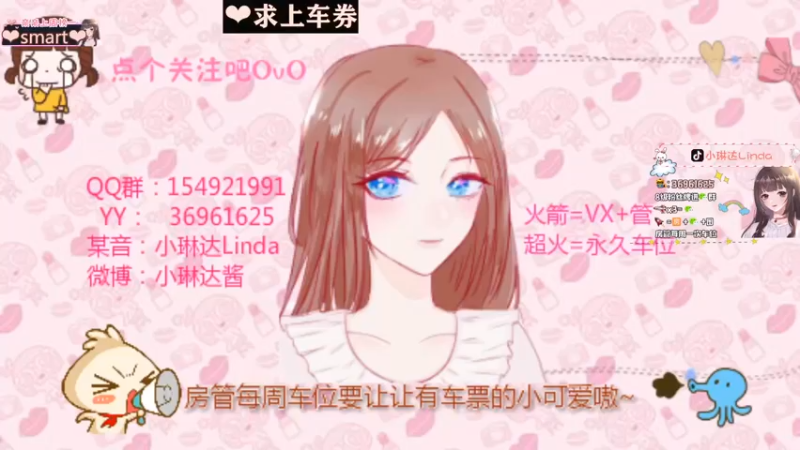 【2021-10-29 20点场】小琳达Linda：小琳达:✨今天不开头啦