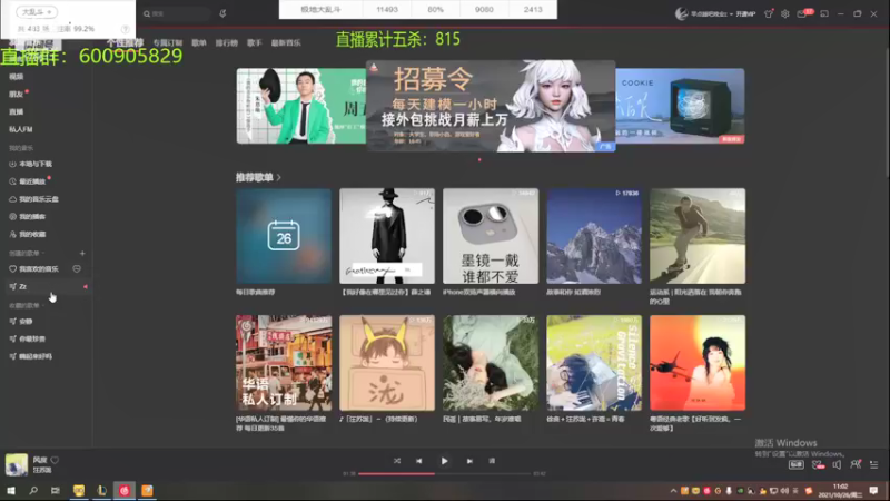 【2021-10-26 10点场】乱斗主播凌阿：大乱斗 开杀了