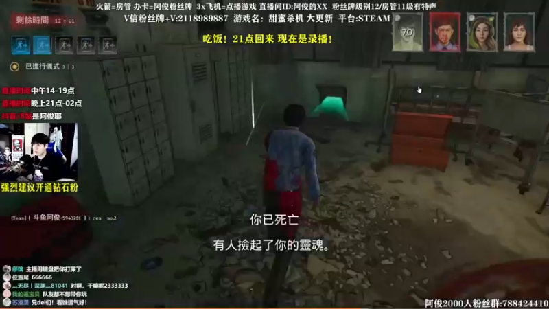 【2021-10-30 20点场】阿俊丶ll：【阿俊】绷带2~下饭时刻！