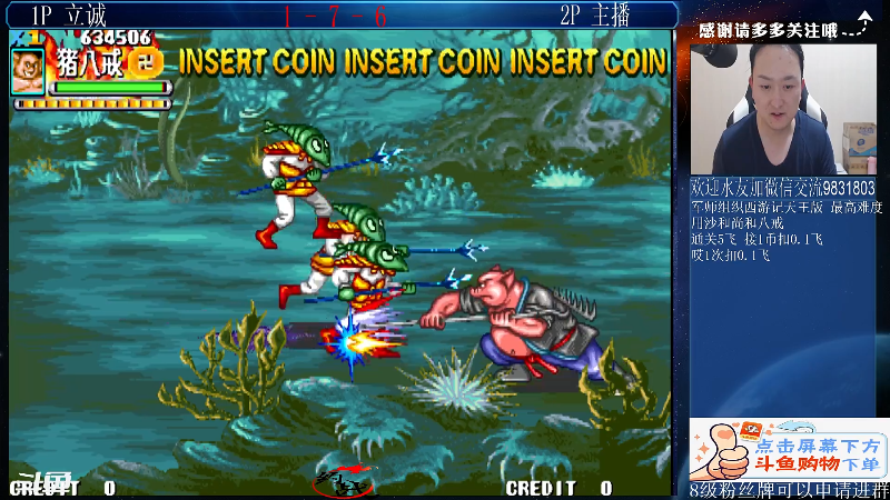 【格斗游戏】武汉程龙的精彩时刻 20211030 00点场