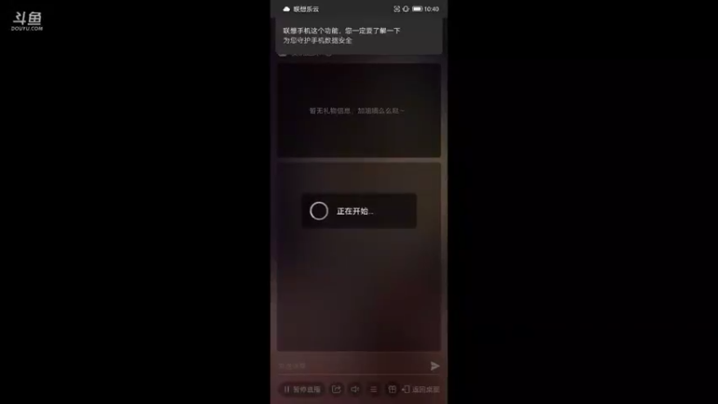 【2021-10-29 22点场】21号摩纳哥：今天起做天梯第一