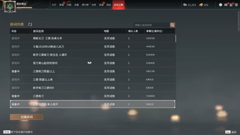 【2021-10-30 04点场】把抓：把抓：蓄力怪2.0