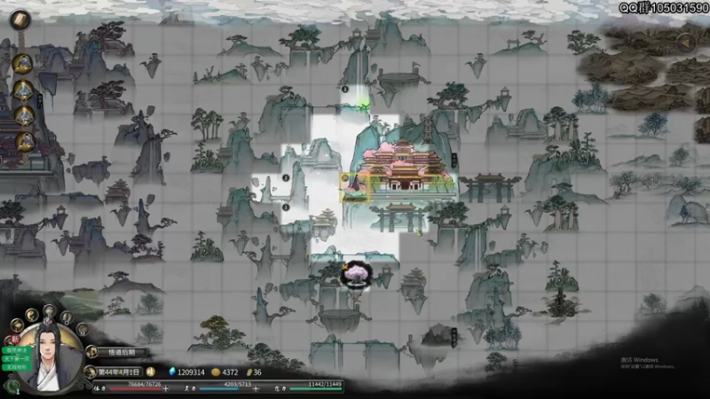 【2021-10-29 23点场】主播阿稳：鬼谷八荒.木修的养成之路