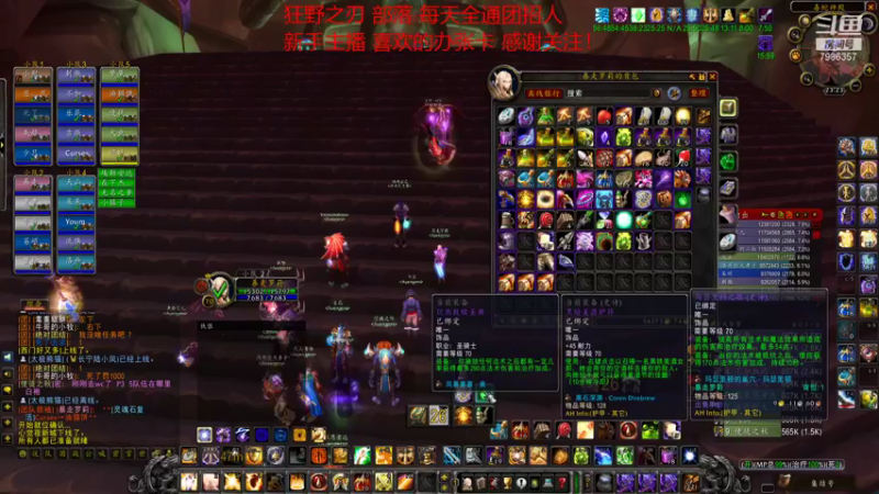 【2021-10-29 23点场】白袍wow：每天全通团招人