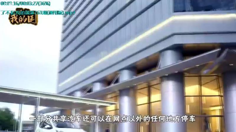 【2021-10-30 20点场】了不起我的国：哪里的话最好听？中国36种方言大比拼