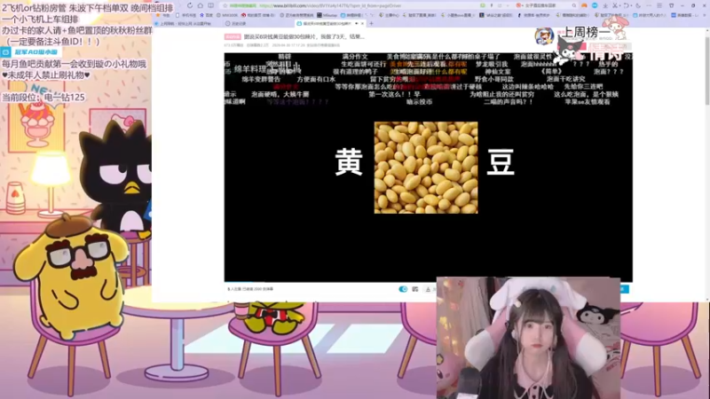 【2021-10-29 20点场】璇呆了：重生之我是天才小AD