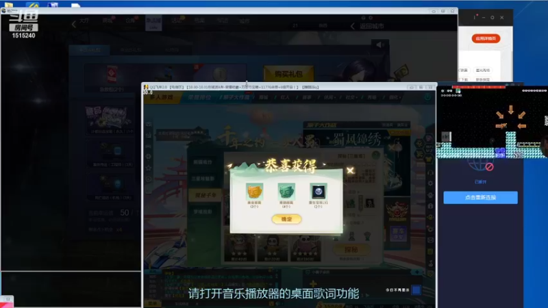 【2021-10-27 16点场】枫叶1466：逆战枪神纪