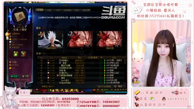 【2021-10-30 18点场】小雅妹妹m：♥️跨5奥兹玛有人来么