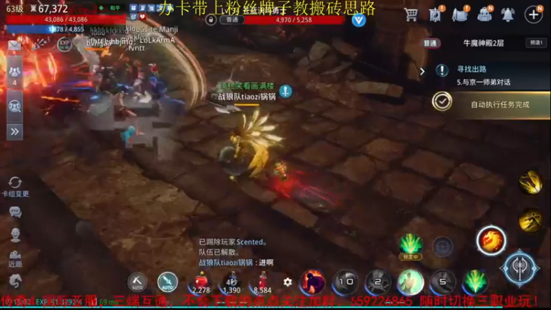 【2021-10-29 15点场】战狼队条子锅锅：传奇4国际亚服，娱乐主播！