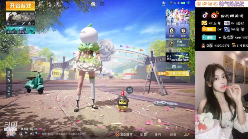 【2021-10-28 20点场】人间小娜美：技术美女主播，欢迎来上车~