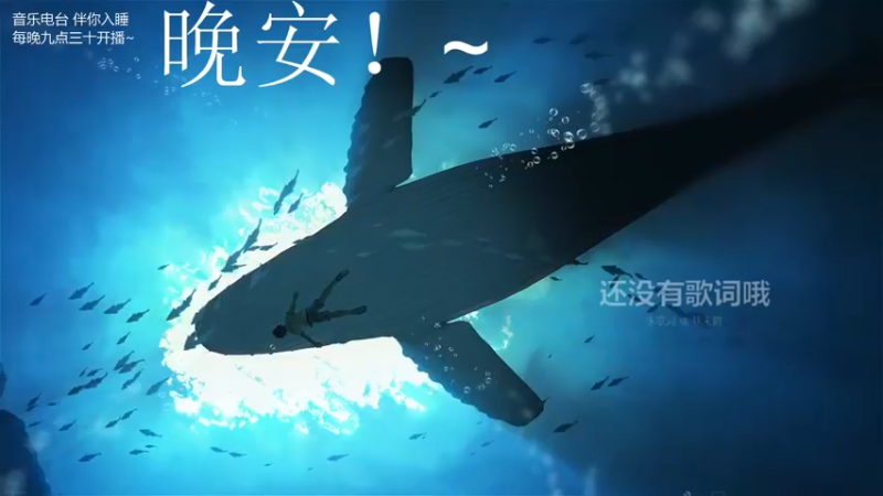 【2021-10-30 03点场】杨一歌：杨一歌：周二休息周三见~11258