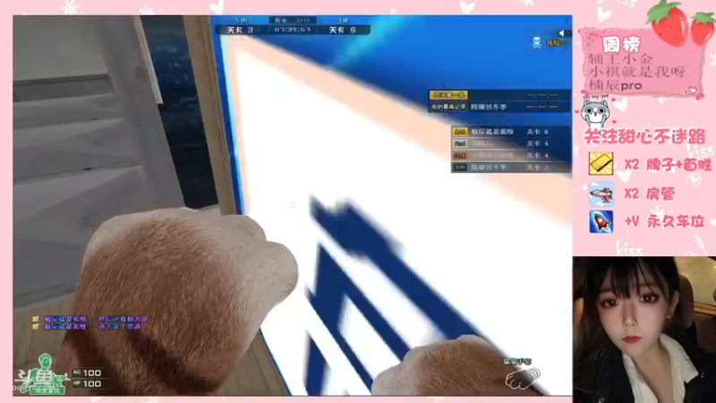 【2021-10-29 20点场】甜心pro：快乐店铺永不打烊