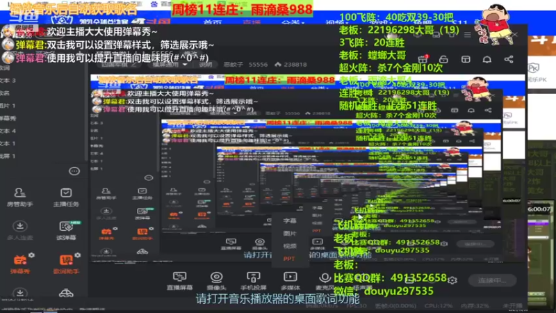 【2021-10-30 20点场】恶蚊子：猛男来啦！！！ 55556