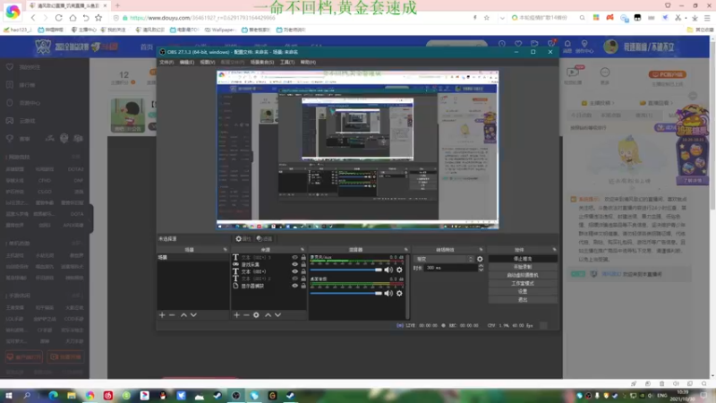 【2021-10-30 10点场】清风致幻：【宝石萝莉yiyu】时来运转