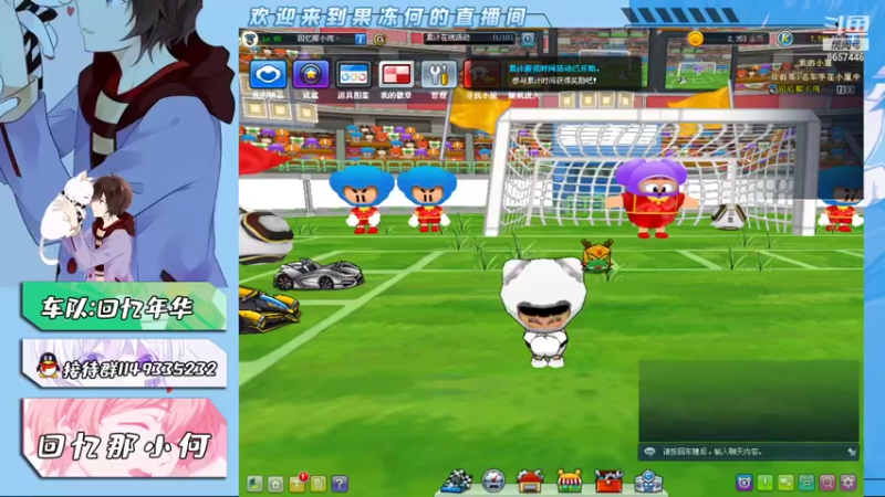 【2021-10-29 19点场】爱吃果冻的小何丫：回忆那小何  S4纯手动爱好者