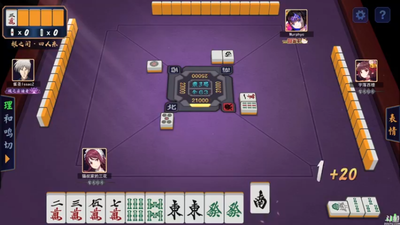 【2021-10-30 00点场】猫叔灬灬：【猫叔】 超级机器人大战30 听歌啦~~