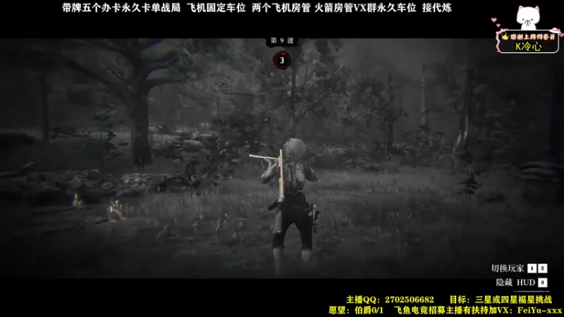 【2021-10-29 22点场】壹角钢镚：热爱生活  热爱游戏~