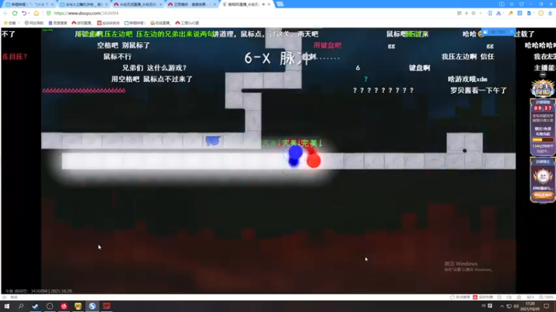 【2021-10-29 17点场】三酒OuO：斗鱼牢模^^ 2.5倍亲密度！！！！