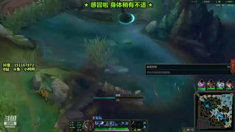 【2021-10-30 14点场】是小柯柯吖：感冒啦 身体稍有不适~